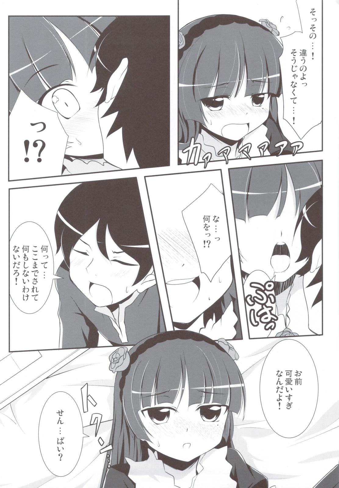 Role Play Kuroneko ga Kawaisugite Ikiru no ga Tsurai orz - Ore no imouto ga konna ni kawaii wake ga nai Nasty - Page 10