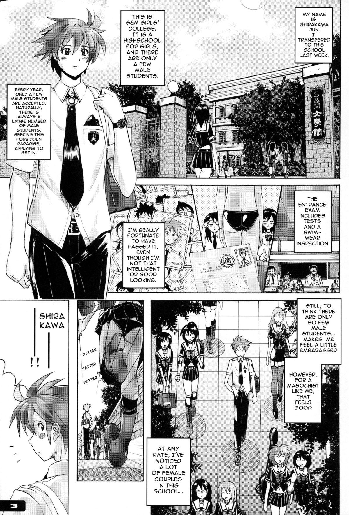 Pija Pitapita Kyouei Mizugi EX01 Glam - Page 2