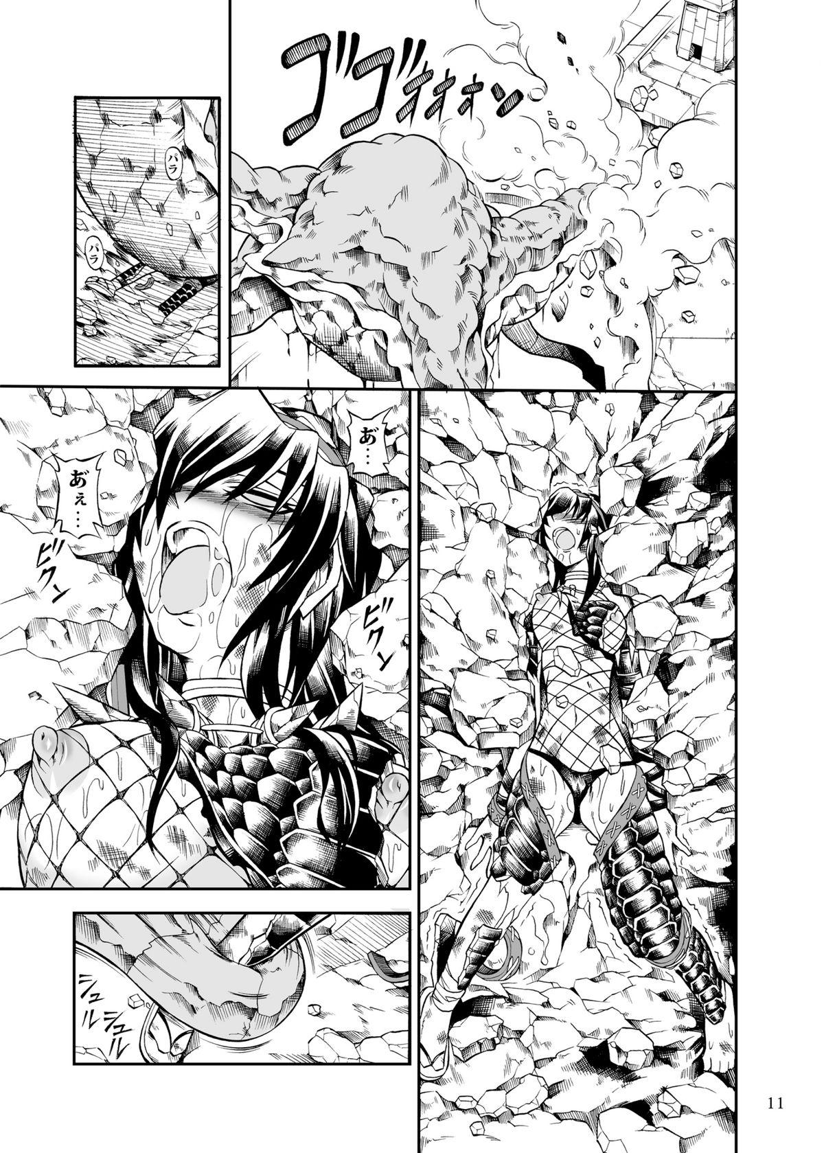 Tgirls Solo Hunter no Seitai 2 THE FIRST PART - Monster hunter Nena - Page 11