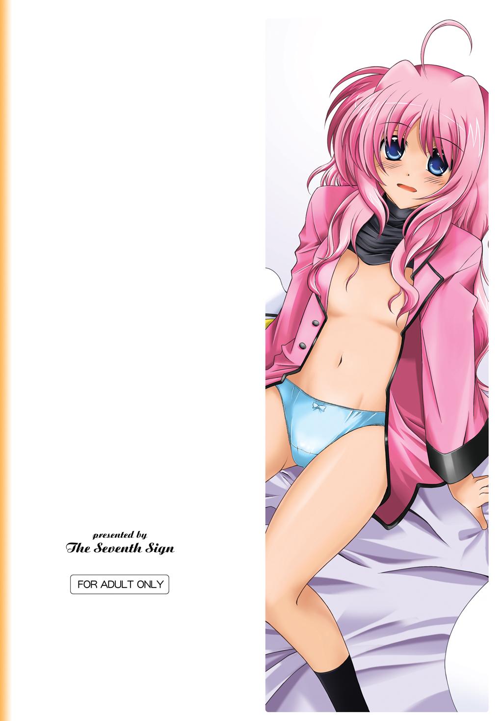 Maduro THE BEAUTIFUL WORLD - Mahou shoujo lyrical nanoha Latinos - Page 20