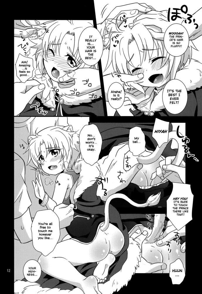 Licking Gaul Denka no go Houbi | His Royal Highness, Gaul's Reward - Dog days Ejaculation - Page 11