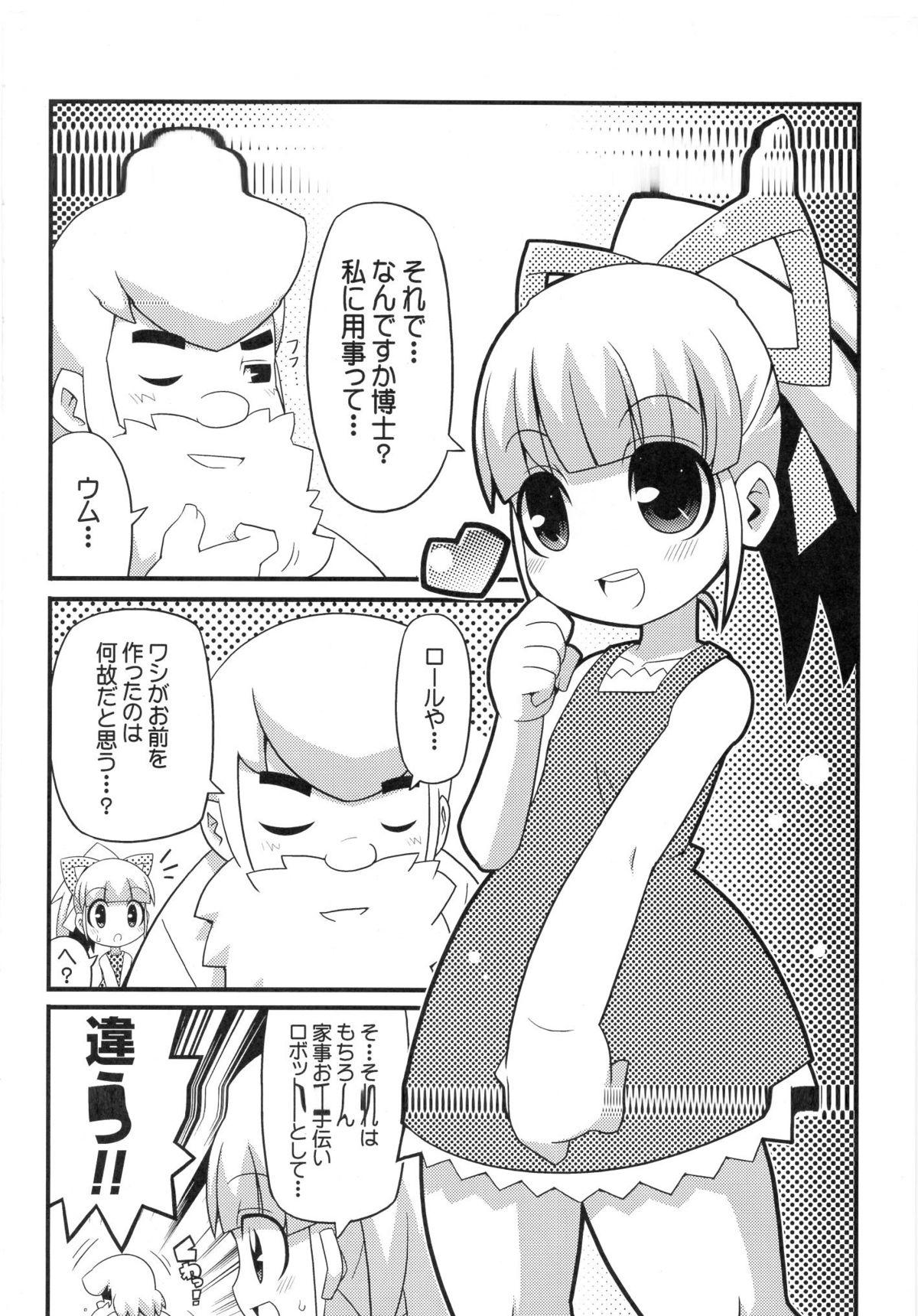 Threesome Suki Suki☆Roll-chan XTREME - Megaman Masturbandose - Page 26