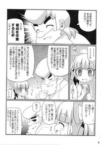 Fling Suki Suki☆Roll-chan XTREME Megaman Sex 4