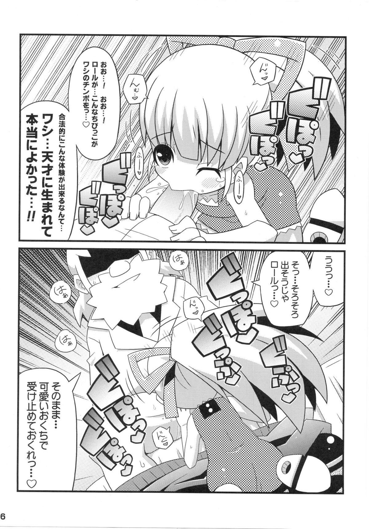 Gay Trimmed Suki Suki☆Roll-chan XTREME - Megaman Twistys - Page 7