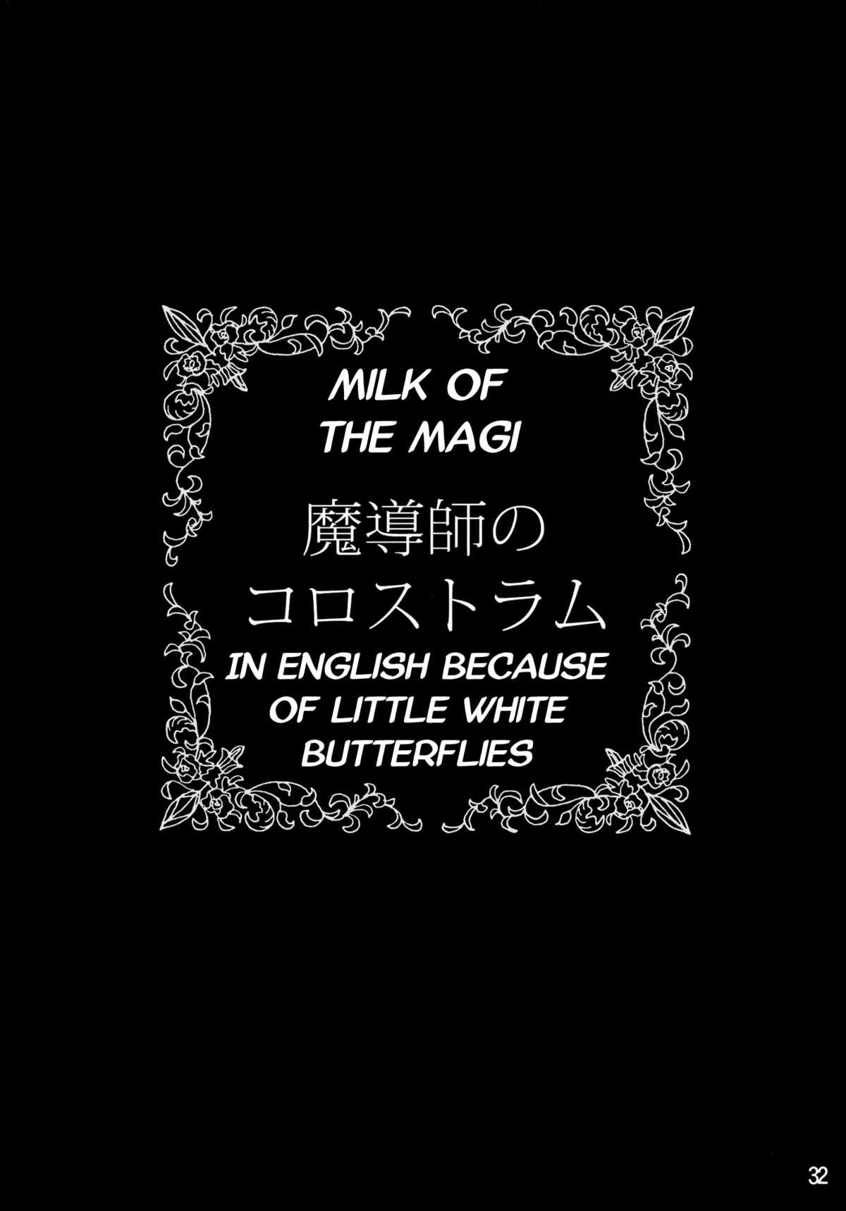 Madoushi no Colostrum | Milk of the Magi 30