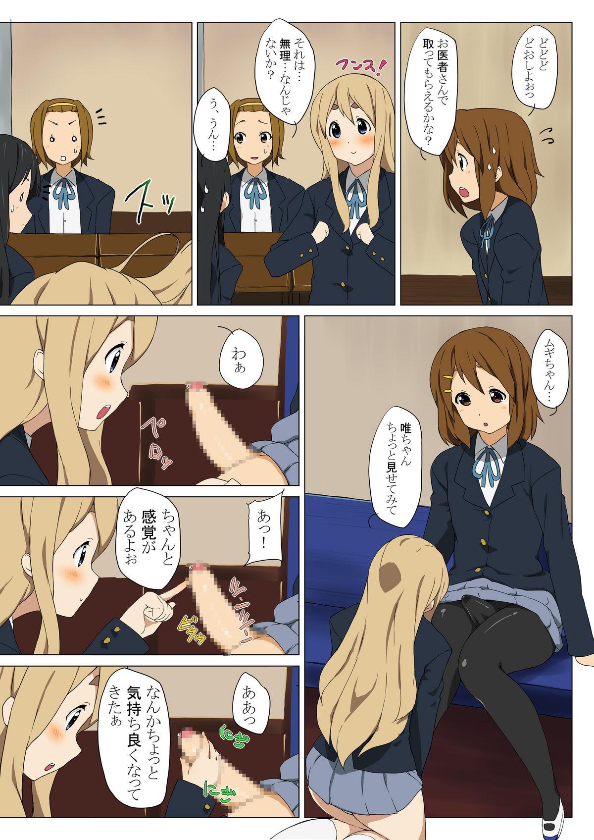 Bbw Goukan!! - K-on 18 Year Old Porn - Page 3