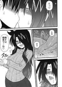 Maman Doujinshi Soushuuhen Lyrical Mamans 9