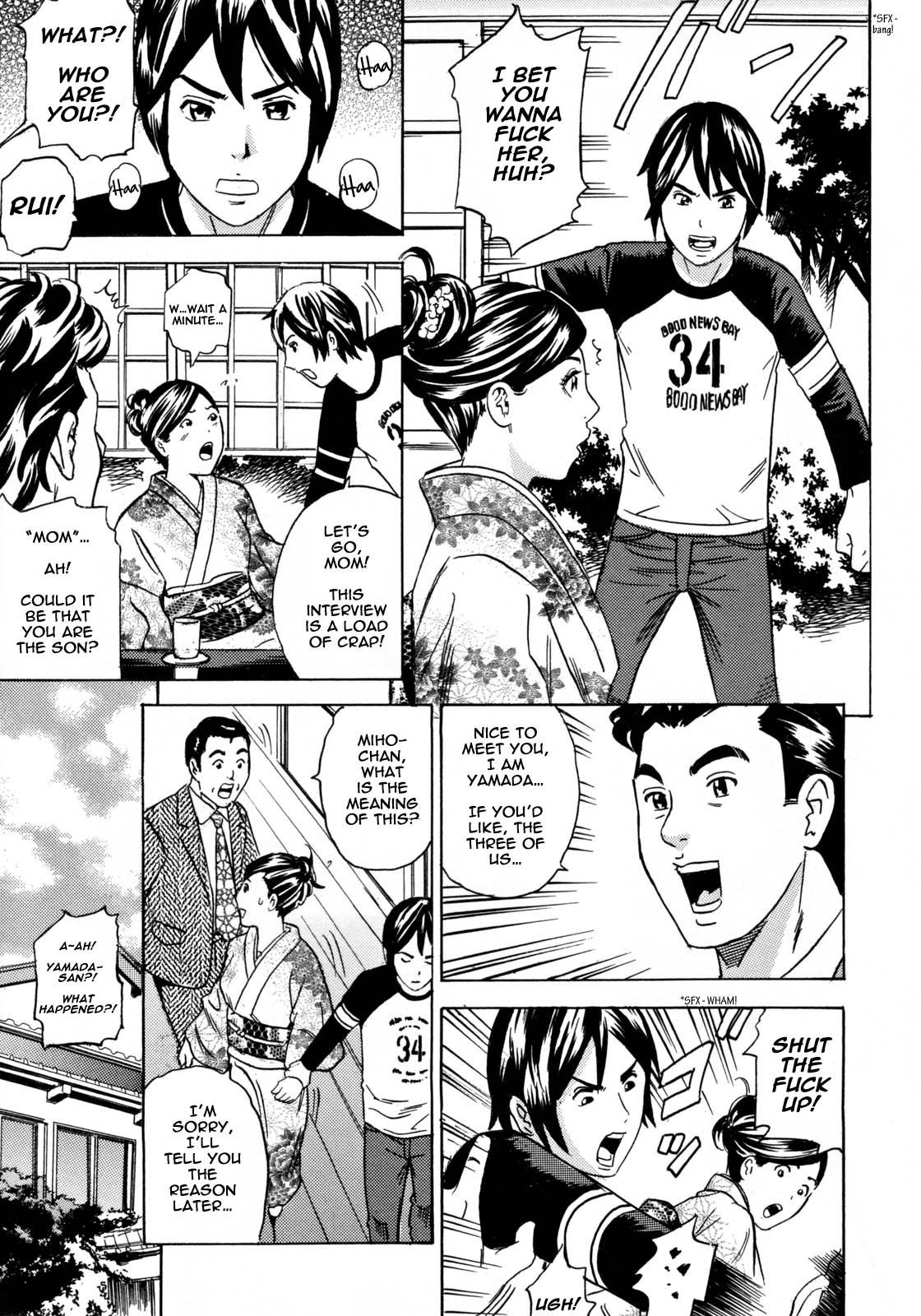 Gay Friend Mama to Oshiri to Koumon to Ch.3-4 Squirters - Page 9