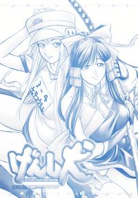 Genshiken 0