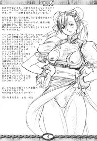 Genshiken 3