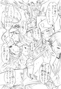 Genshiken 7