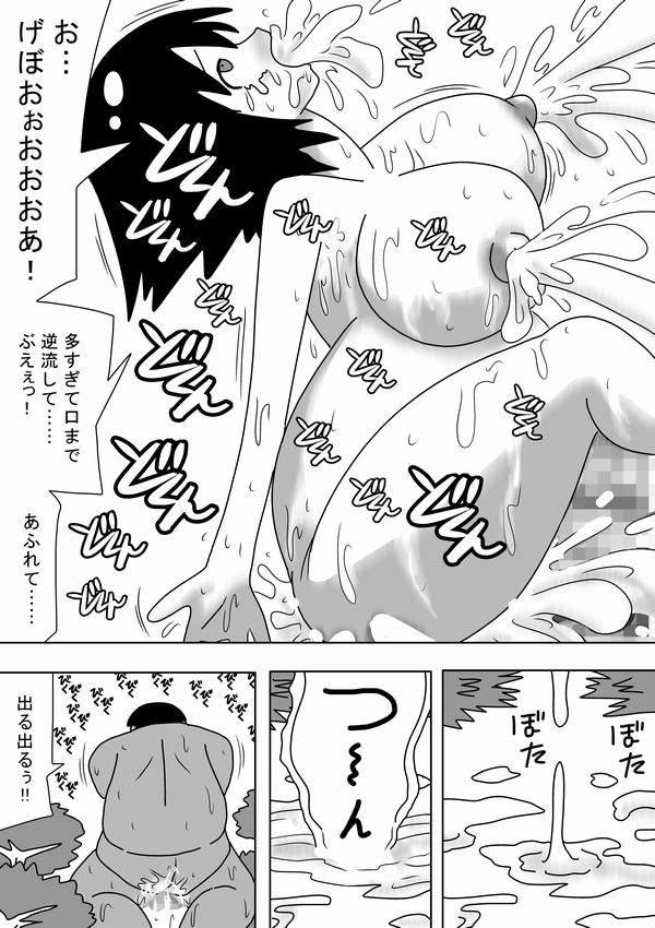Creamy Kyojin Kimoota ga Onna wo Tsukamaete~ Gay Blowjob - Page 9