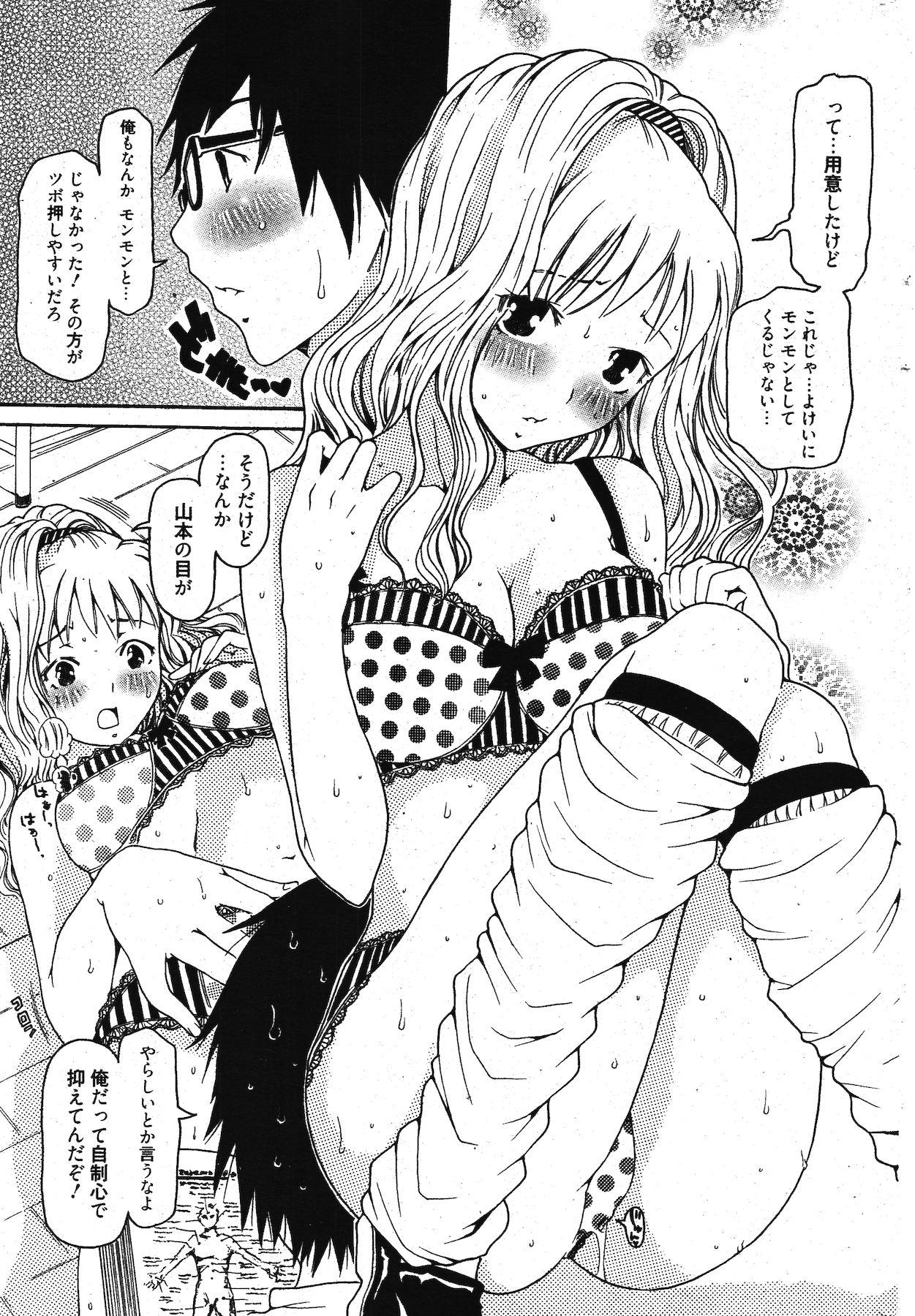 Manga Bangaichi 2011-11 282
