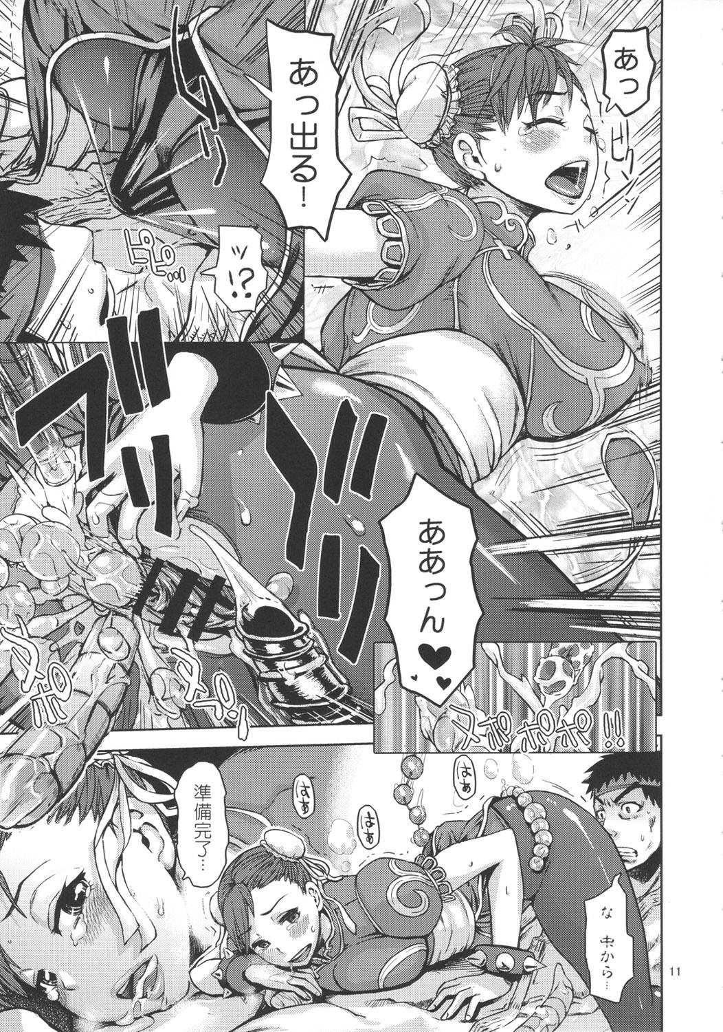 Punk Kuruoshiki Nani Kakusei - Street fighter Blows - Page 10