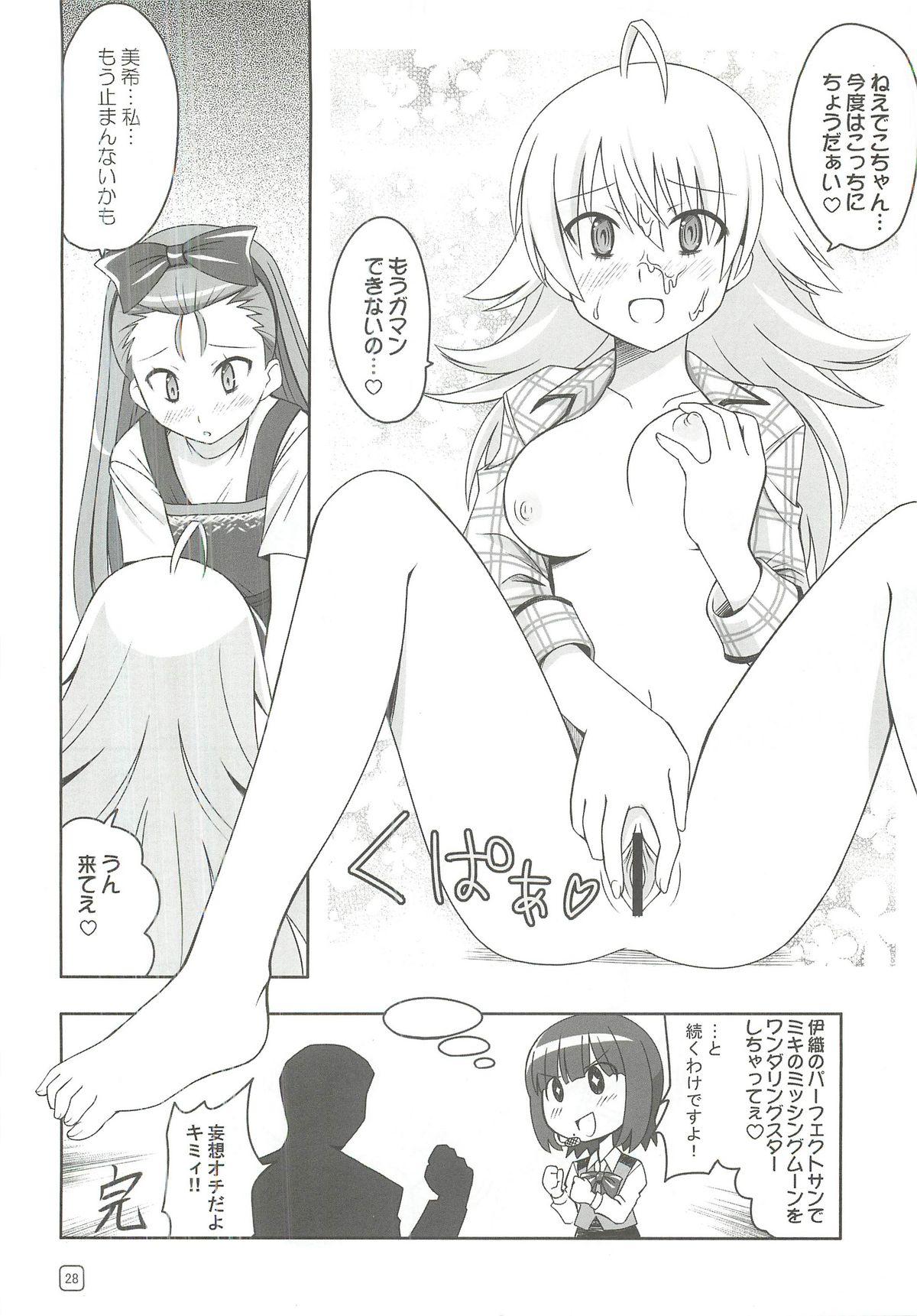 Webcamchat idol tachi ga shouko dayo!! - The idolmaster Anime - Page 27