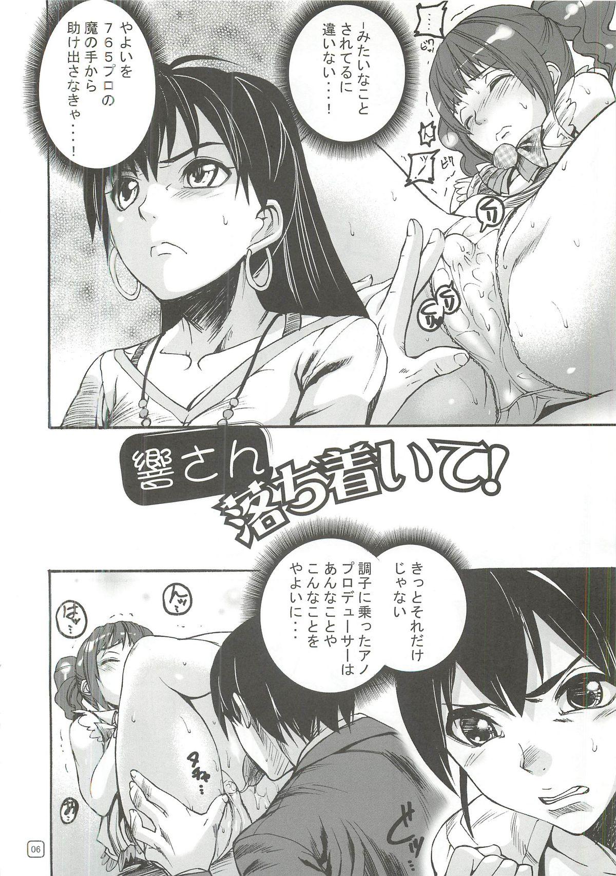 Brazil idol tachi ga shouko dayo!! - The idolmaster Gay Boy Porn - Page 5