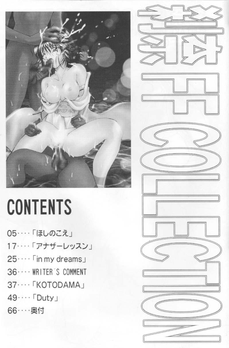 Free Fuck Setsuna FF COLLECTION - Final fantasy vii Final fantasy x Final fantasy ix Self - Page 3