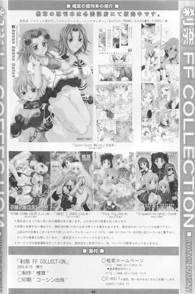 Big Dick Setsuna FF COLLECTION - Final fantasy vii Final fantasy x Final fantasy ix Ex Gf - Page 65
