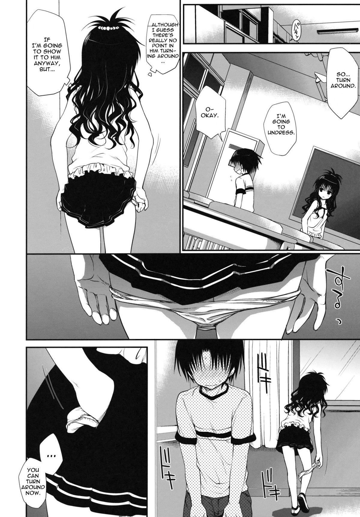 Masturbando Houkago Mikan | After-School Mikan - To love-ru Spoon - Page 5