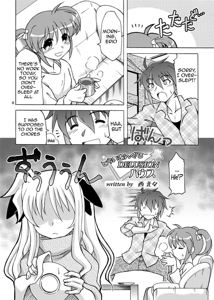 Cam Kocchi Muite Fate-san - Mahou shoujo lyrical nanoha Desperate - Page 5