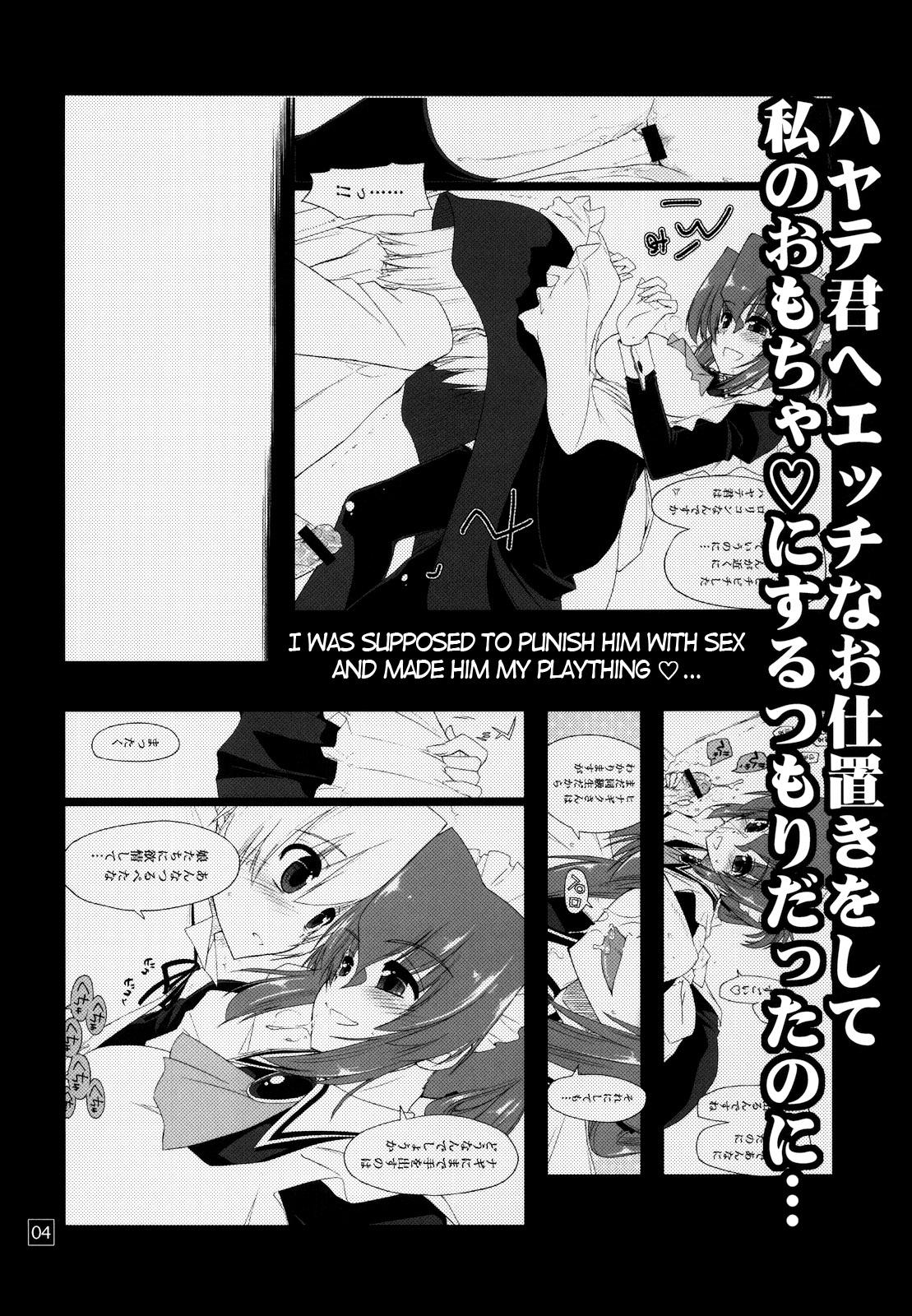 Gay Black Nanoda!!!!! + Omake - Hayate no gotoku Cop - Page 4