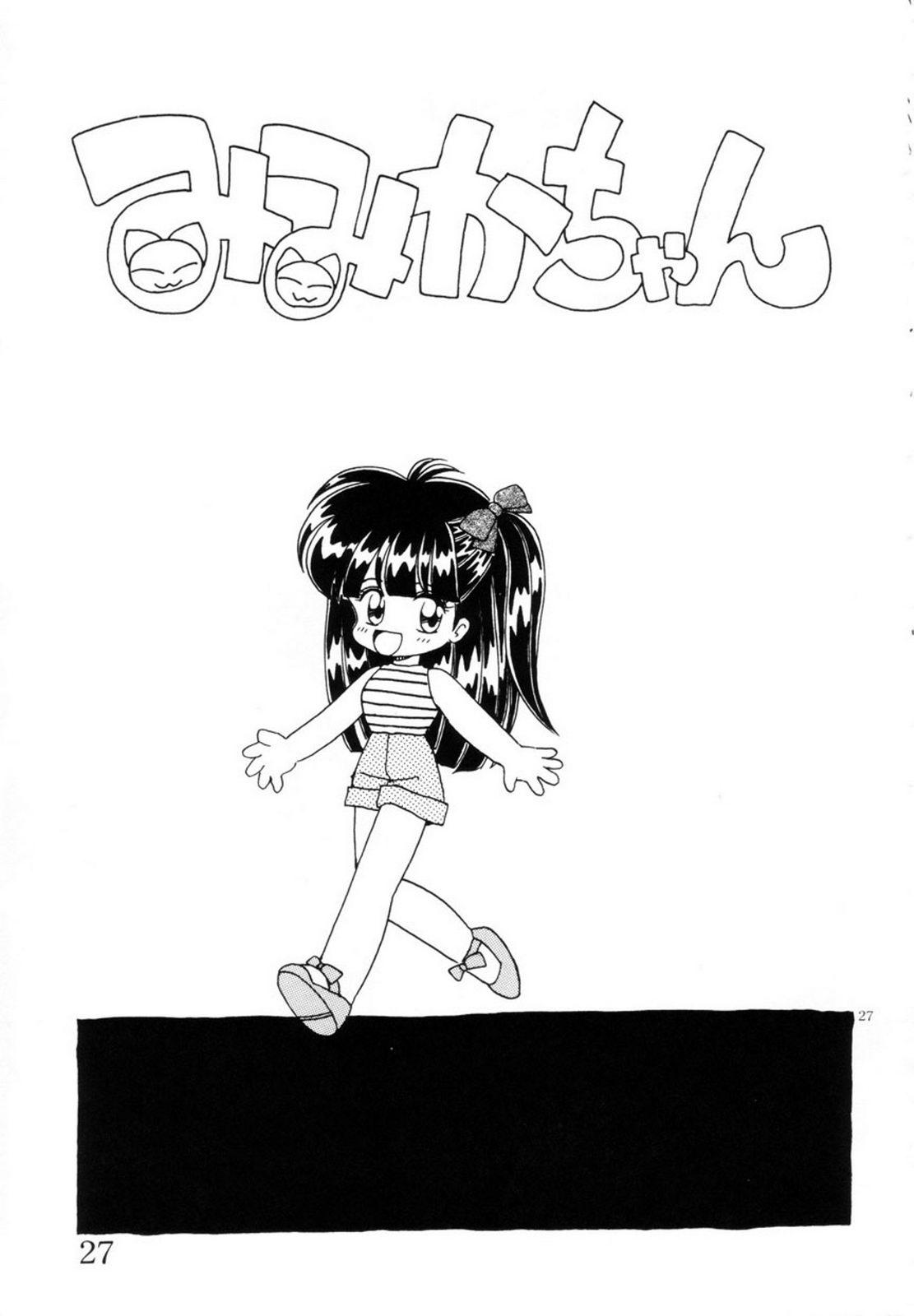Mimika-chan "Extra Grandage" 29