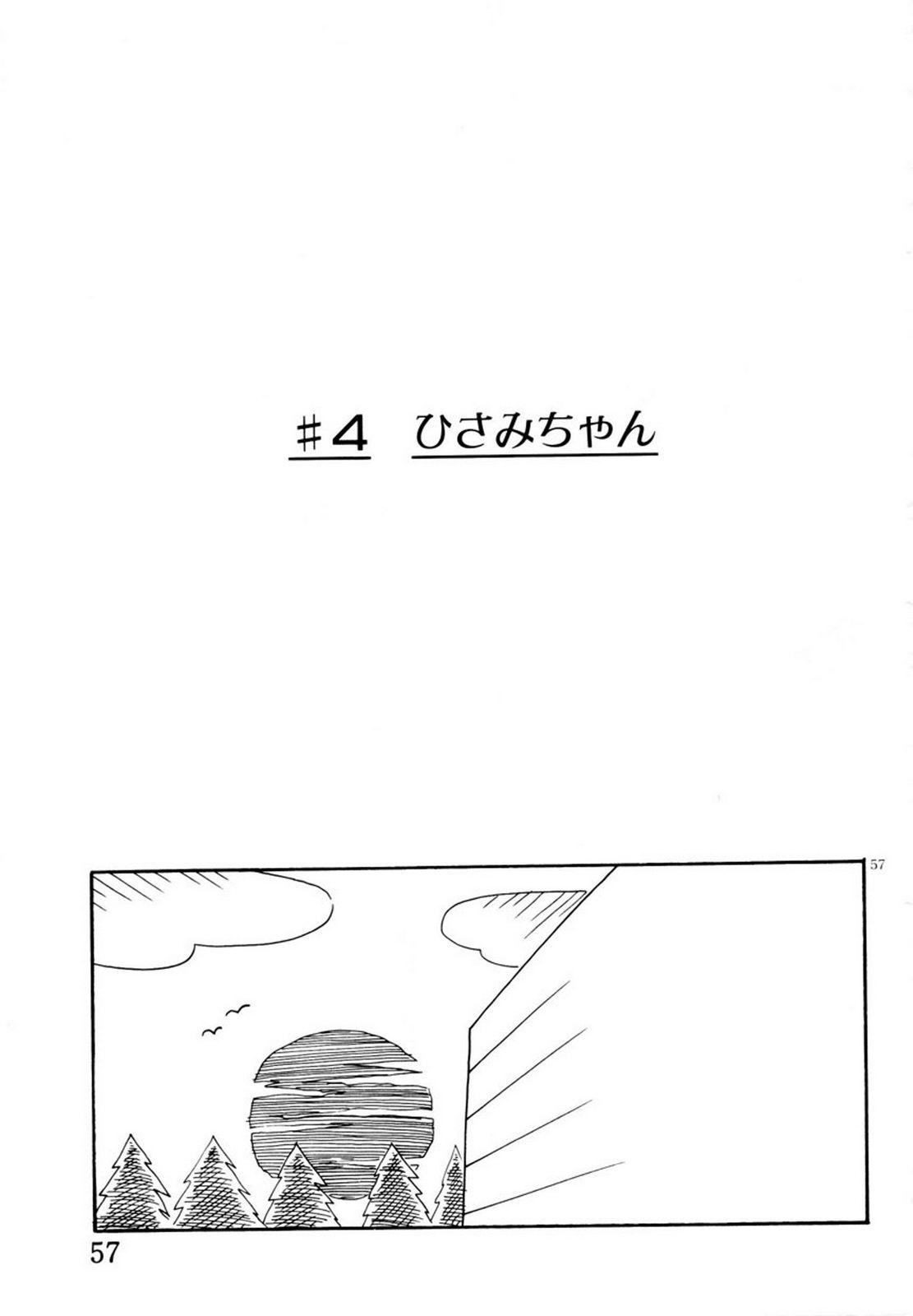Mimika-chan "Extra Grandage" 59