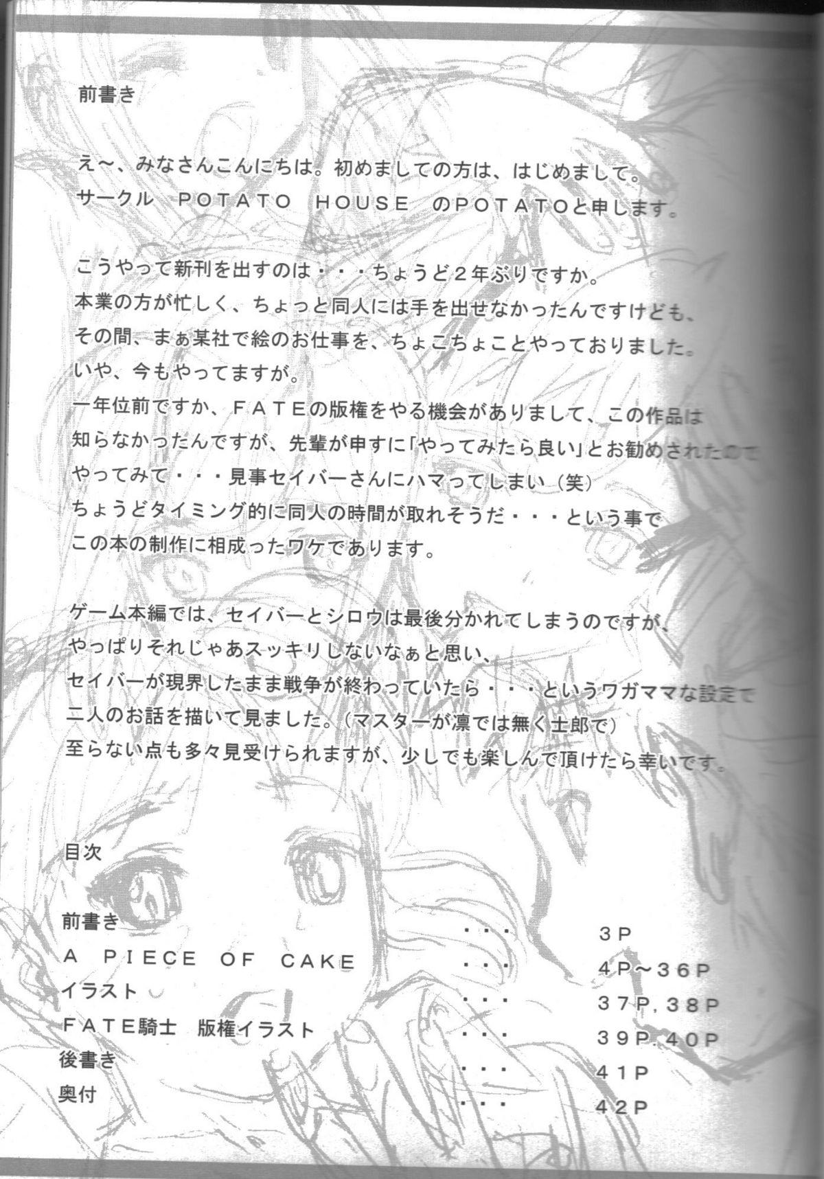 Casado A PIECE OF CAKE - Fate stay night Caught - Page 2