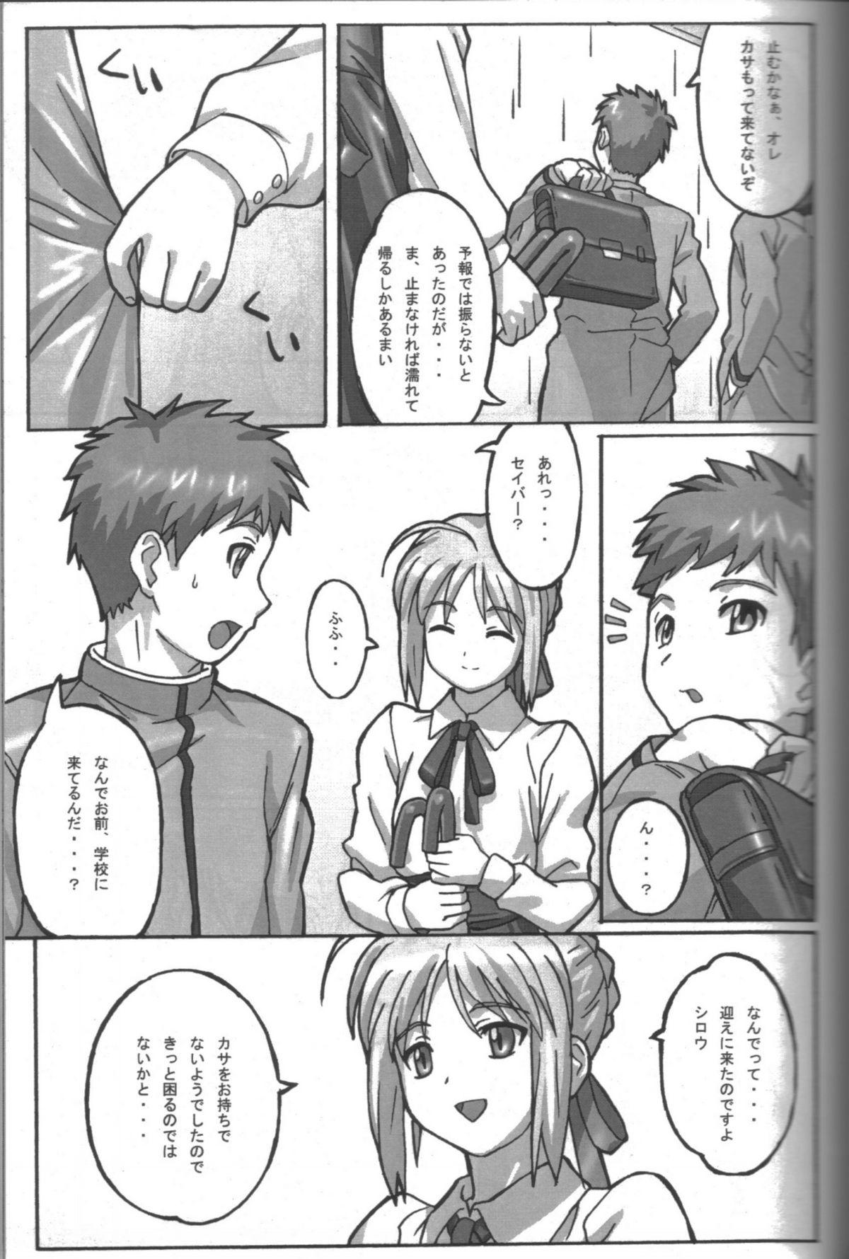 Ffm A PIECE OF CAKE - Fate stay night Amateur Blow Job - Page 6
