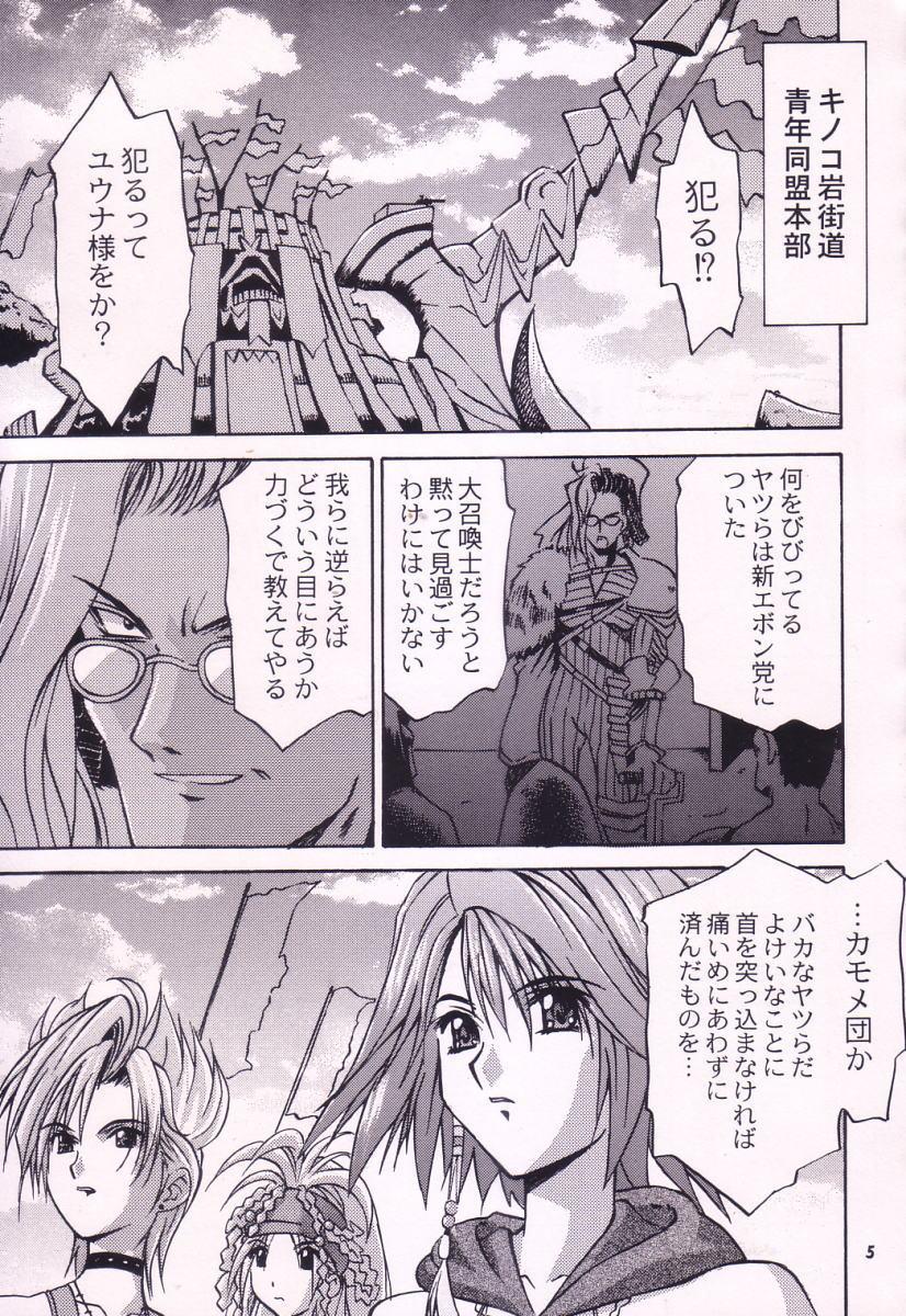 Cavalgando Love Love Get You! V - Final fantasy x 2 Studs - Page 4