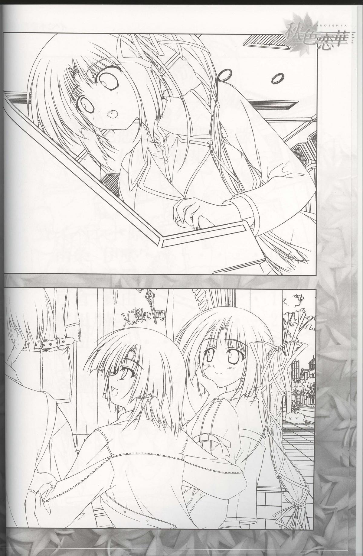 Hotwife Akiiro Renka Original Artworks Boy Girl - Page 6