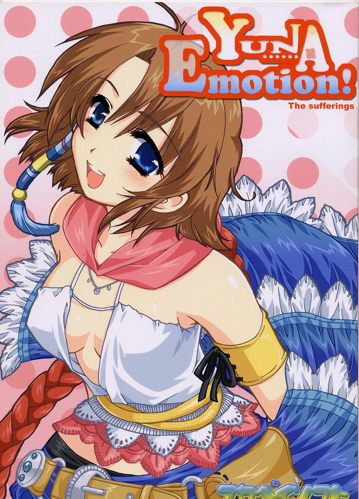 Yuna Emotion! 0
