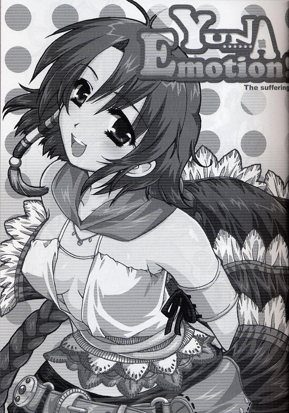 Yuna Emotion! 3