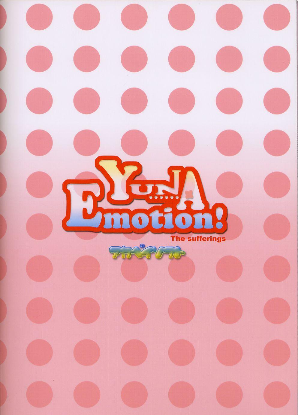 Yuna Emotion! 41
