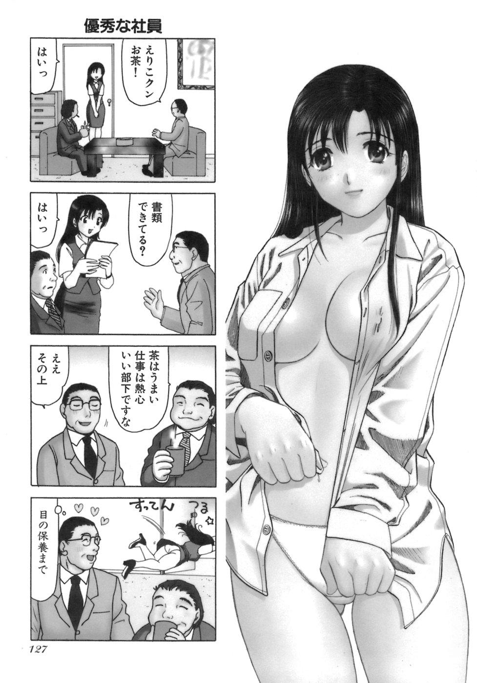 Eriko-kun, Ocha!! Vol.03 129