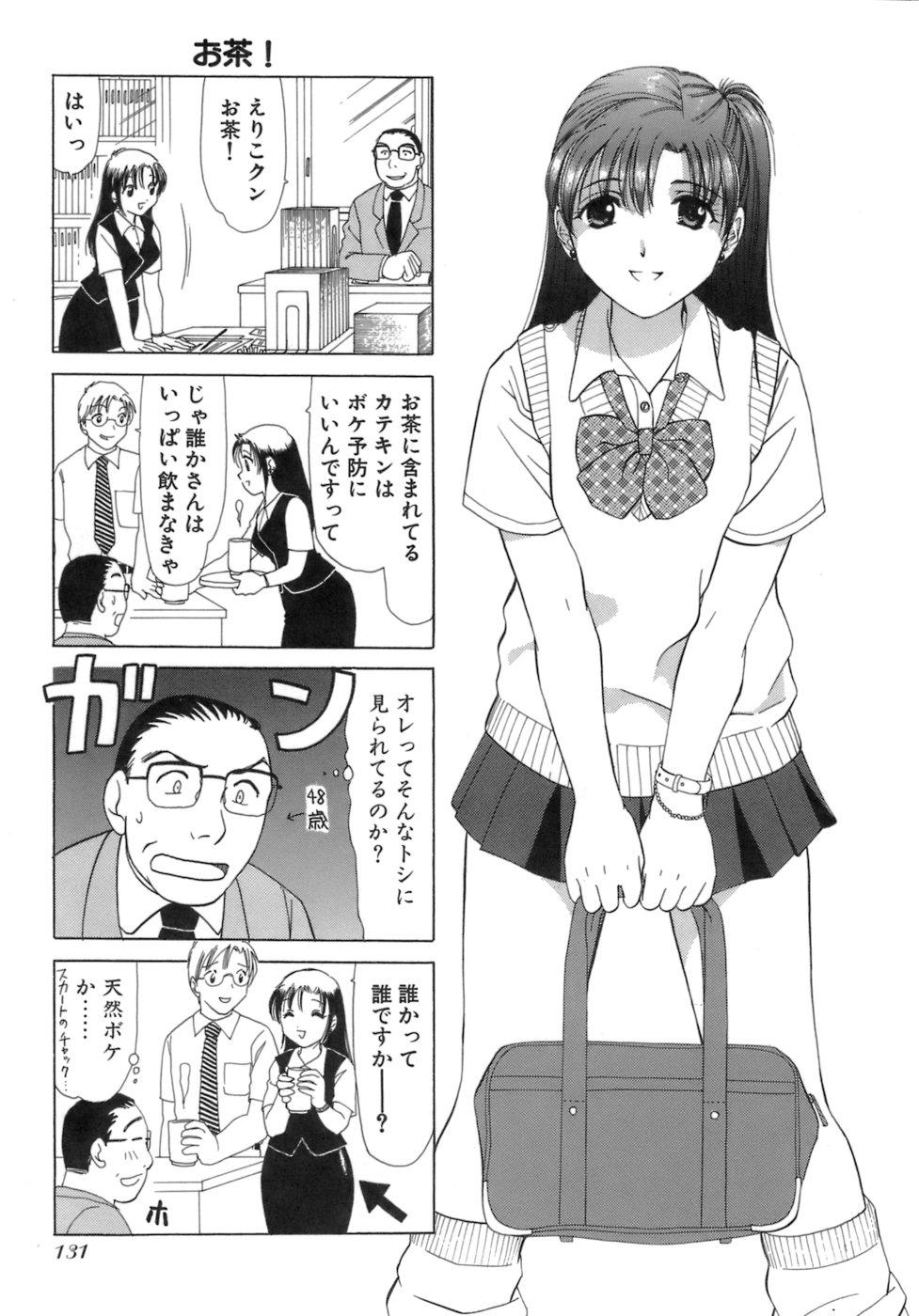 Eriko-kun, Ocha!! Vol.03 133