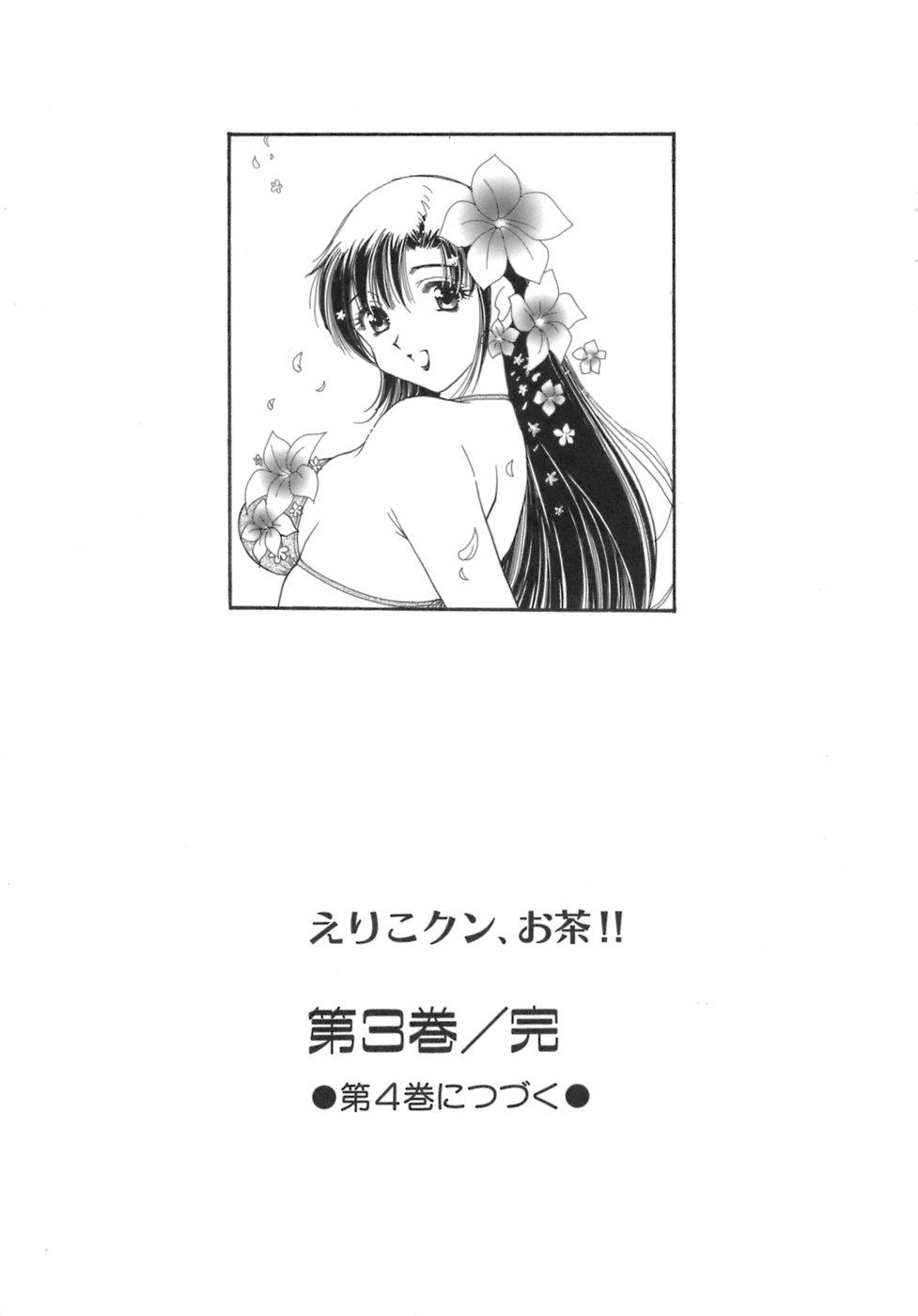Eriko-kun, Ocha!! Vol.03 137