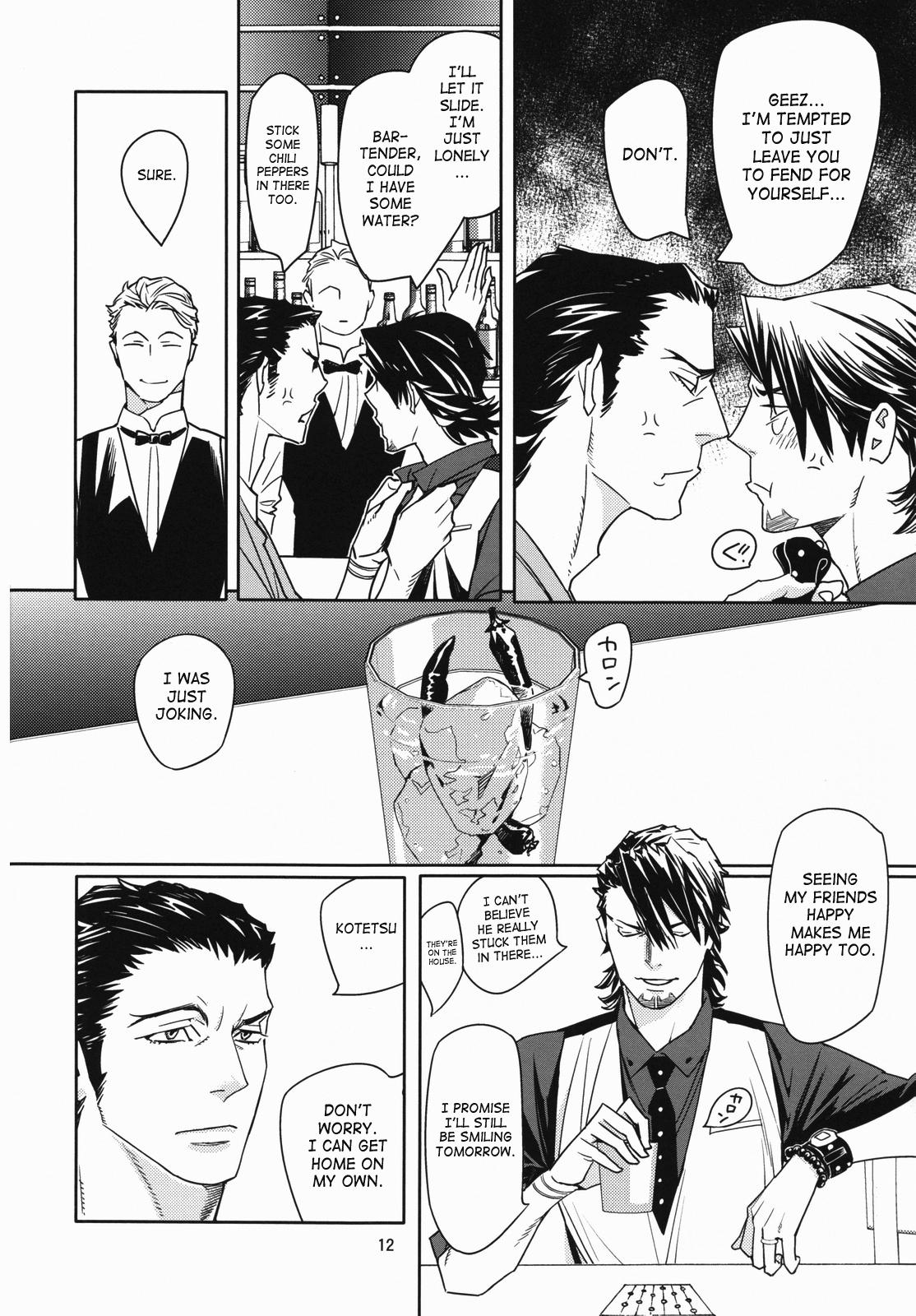 Penetration CANDY MAN - Tiger and bunny Transsexual - Page 11