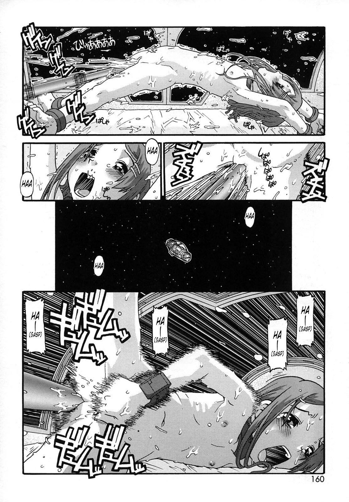 Tranny Sex Lifeforms - Ch.10 Lifepod and Lifepod: Arrival Huge Tits - Page 10
