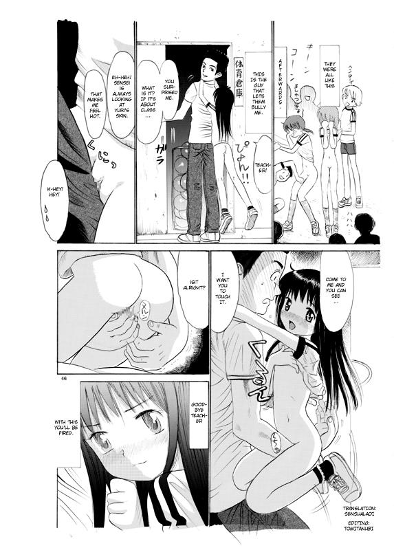 Rough Sex Porn COMIC Irekae Tamashii Vol. 2 Dom - Page 16