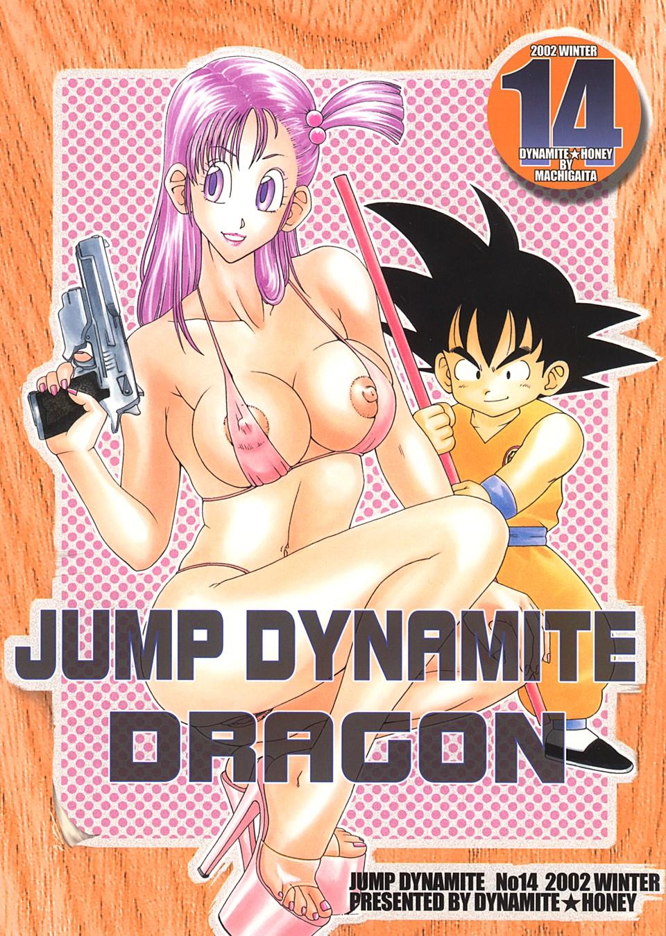 Jump Dynamite Dragon 0