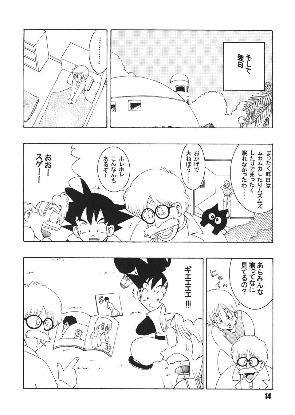 Pussy Lick Jump Dynamite Dragon - Dragon ball z Fishnet - Page 13