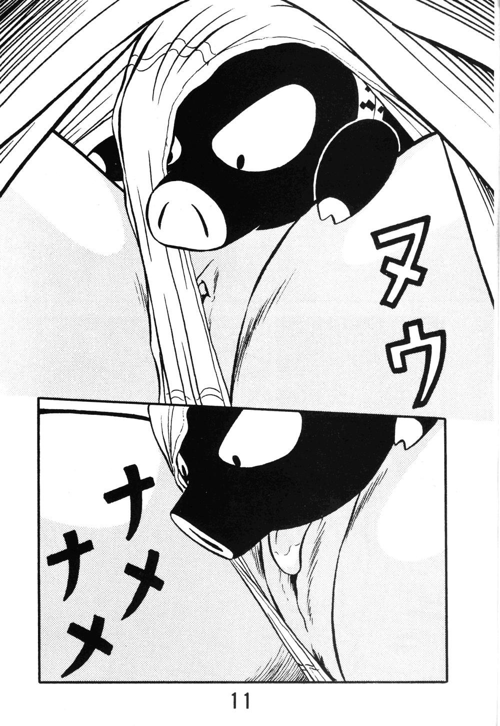 Gay Cash (C37) [Takashita-ya (Taya Takashi)] Tendou-ke no Musume-tachi - The Ladies of the Tendo Family Vol. 0 (Ranma 1/2) - Ranma 12 Girlongirl - Page 11