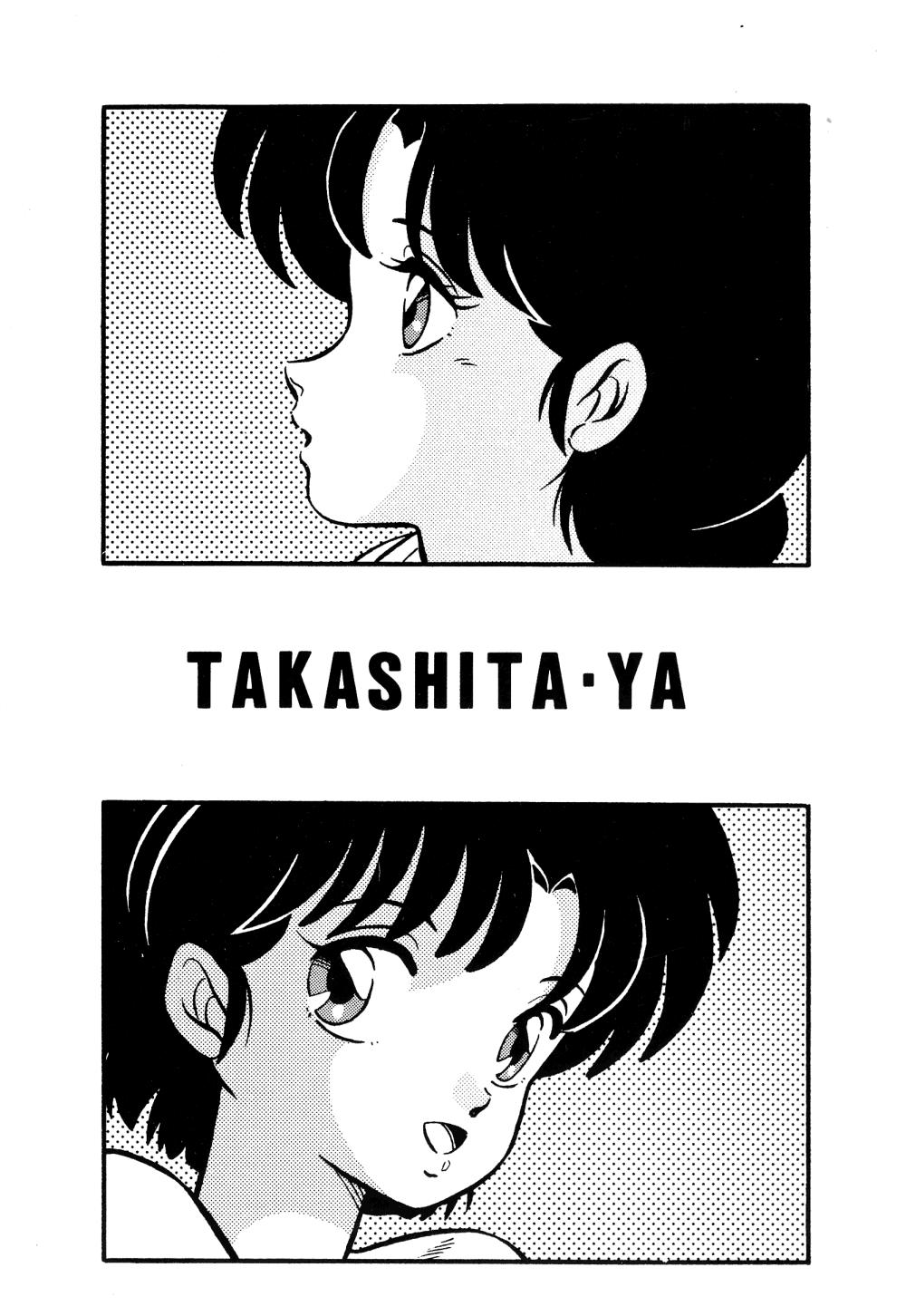 (C37) [Takashita-ya (Taya Takashi)] Tendou-ke no Musume-tachi - The Ladies of the Tendo Family Vol. 0 (Ranma 1/2) 23