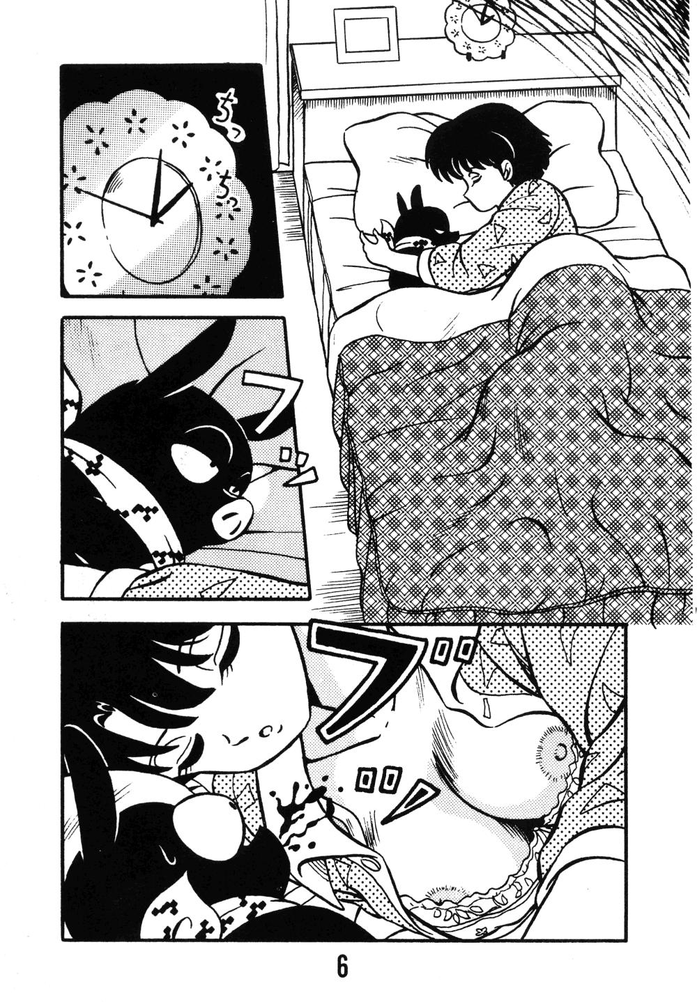 Gay Cash (C37) [Takashita-ya (Taya Takashi)] Tendou-ke no Musume-tachi - The Ladies of the Tendo Family Vol. 0 (Ranma 1/2) - Ranma 12 Girlongirl - Page 6