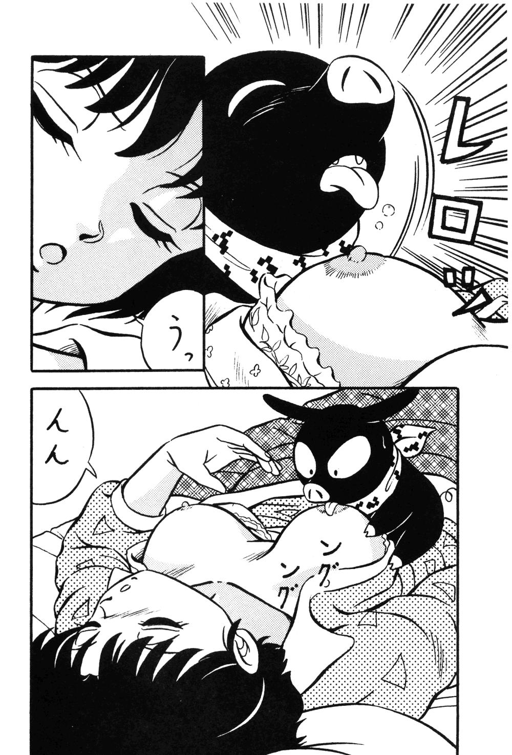 Shemale (C37) [Takashita-ya (Taya Takashi)] Tendou-ke no Musume-tachi - The Ladies of the Tendo Family Vol. 0 (Ranma 1/2) - Ranma 12 Big Cock - Page 8