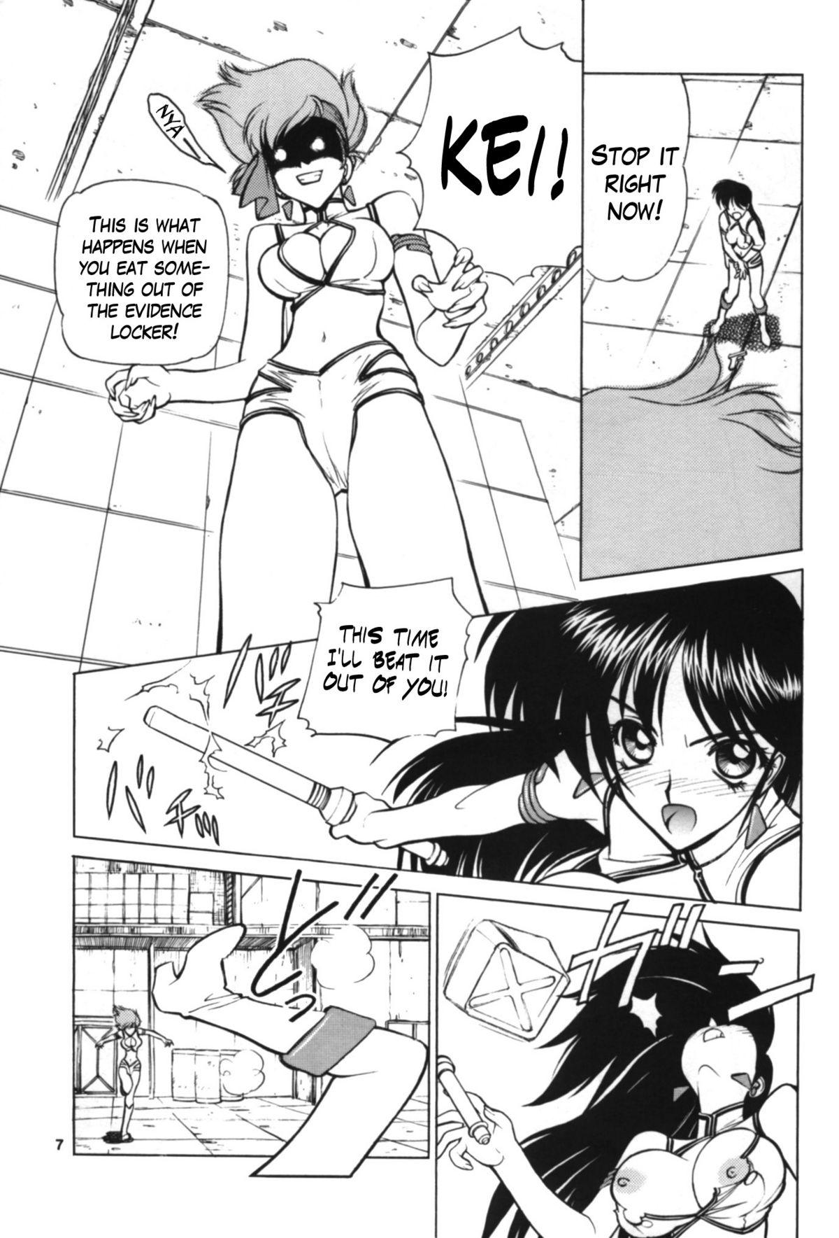 Free 18 Year Old Porn NNDP 3 - Dirty pair Spoon - Page 7
