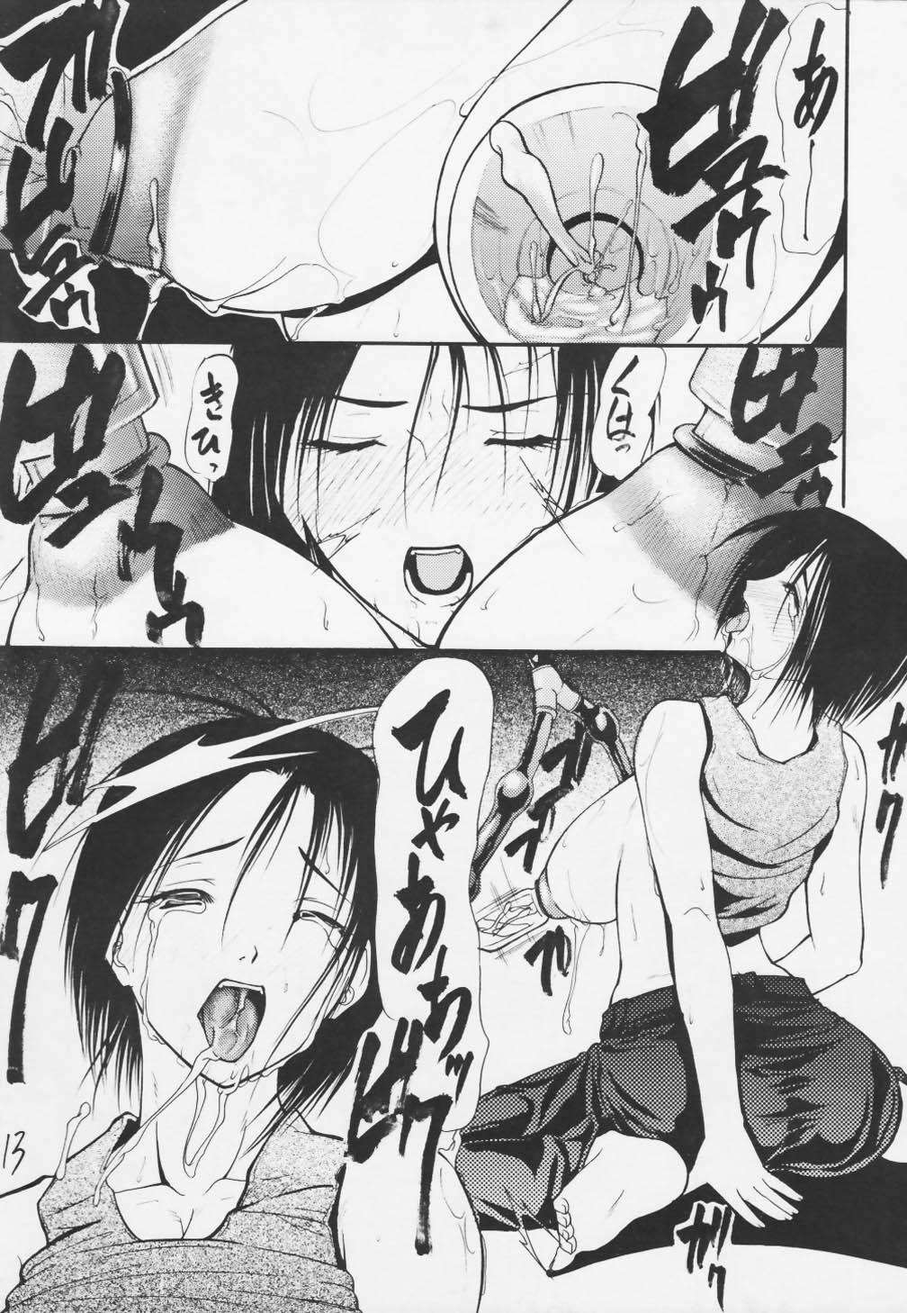 Lesbians Giroutei "Ni" no Maki - Rival schools Awesome - Page 11