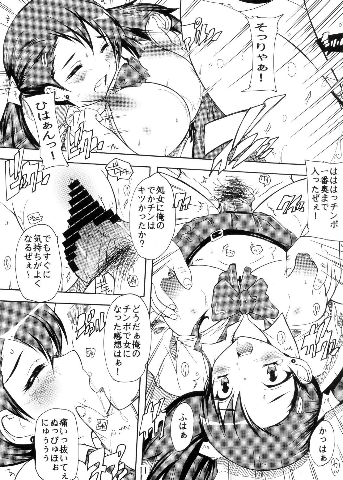Small Naruko no soushitsu - Ano hi mita hana no namae wo bokutachi wa mada shiranai Sucking Cock - Page 11