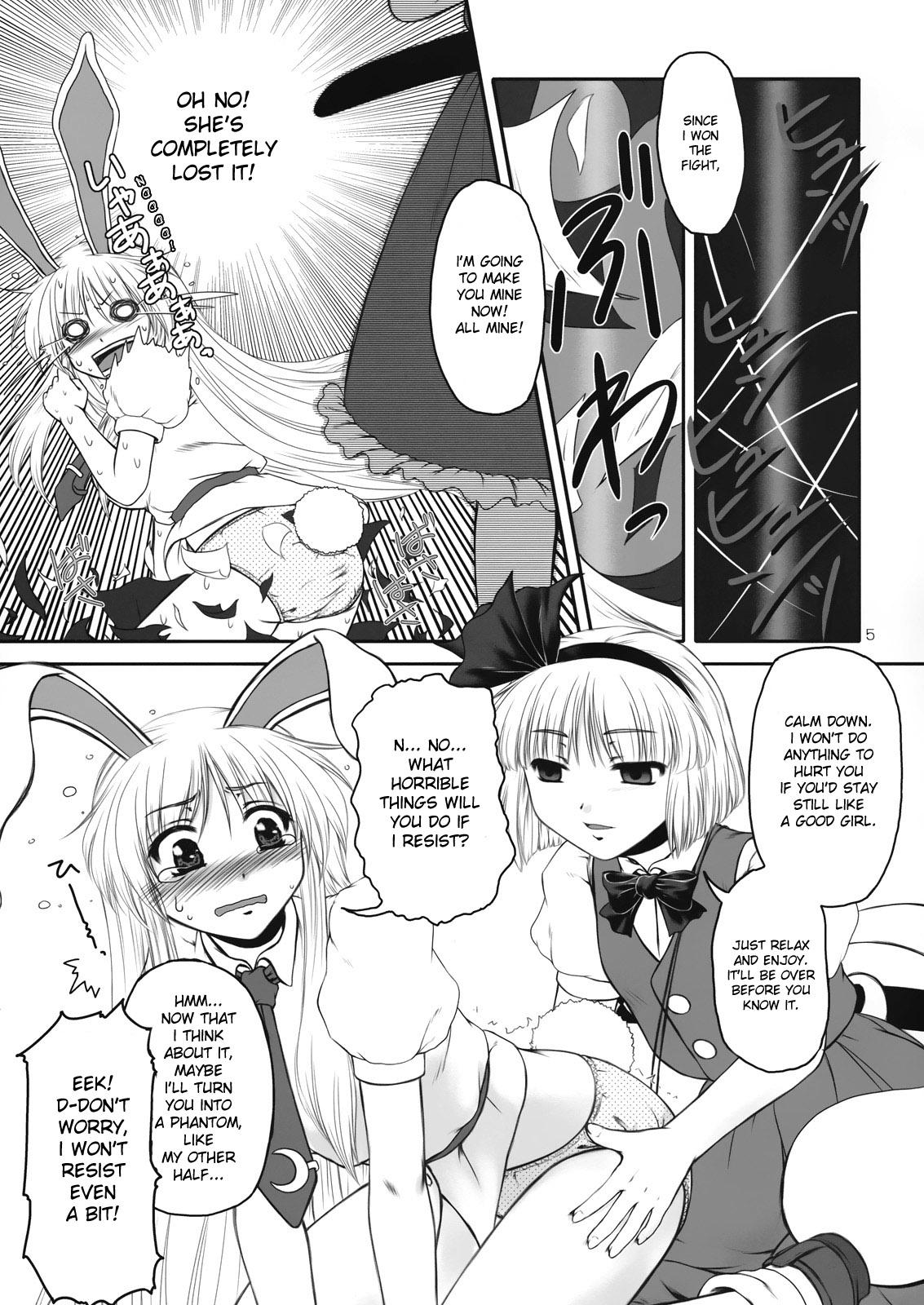 Shower Guchoku Immoral - Touhou project Pale - Page 5